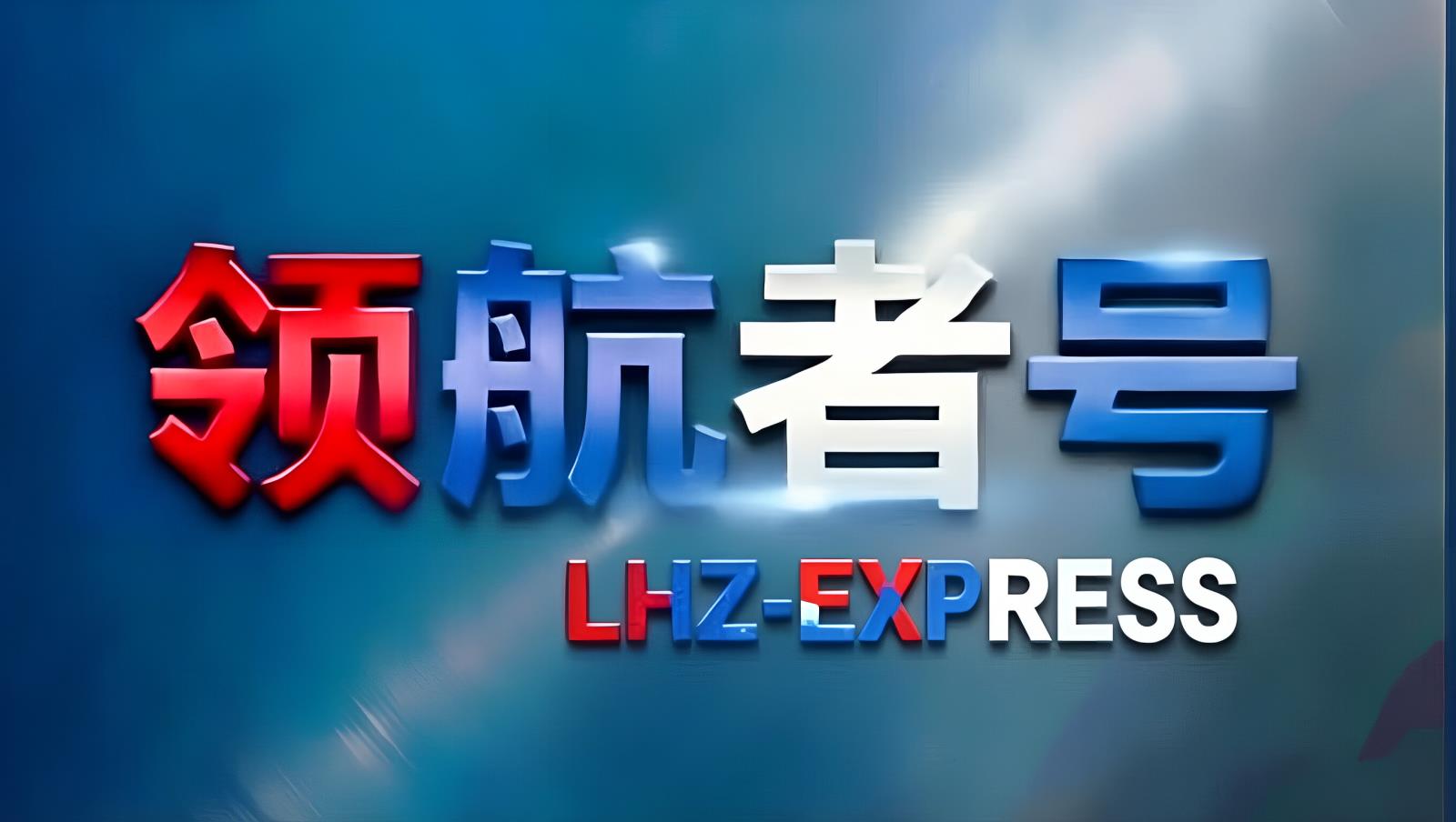 经沙特至海湾TIR通道成熟运营 10天直达阿联酋